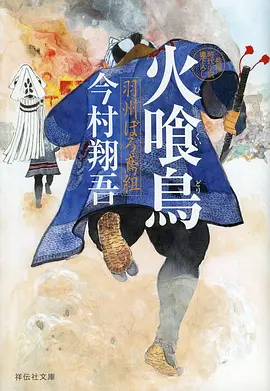 今夜不加班 职场轻喜短剧海报
